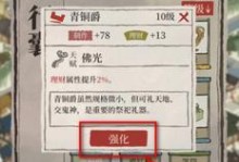 江南百景图珍宝：探寻江南之美的游戏之旅