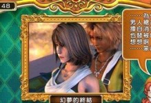 《斗破苍穹》生活技能升级攻略（提升生活技能，轻松冲级！）
