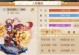 《梦幻4技能出装最新攻略》（掌握最强技能组合，成为无敌玩家！）