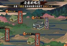 火影忍者手游捡孩子攻略（轻松提升实力，快速获得珍稀忍者！）