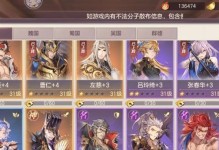 《三国霸王手游攻略大全》（征战乱世，一统三国的终极攻略指南！）