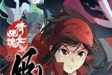 《倩女幽魂》画魂攻略（打造无敌魂师，战胜各路妖魔鬼怪）