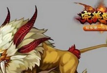 暗黑屠龙符文攻略（掌握符文要诀，成为无敌之王）
