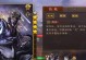 司马懿技能难度选择攻略（从易到难，助你掌握司马懿的技能）