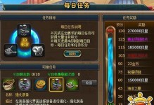 热血海贼王监狱攻略（决战宏伟监狱，解救被禁锢的同伴与力量的象征——）