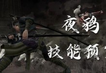 洛奇治愈技能升级攻略（掌握关键技巧，快速提升你的治愈能力）