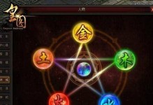 五行万物系统上线，开启《晴明传》新玩法（探索更深层次的玩法，体验更丰富的游戏世界）