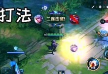 守约大招2技能连招攻略（技巧详解，实战演练，打造最强守约！）