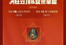 掌盟许愿九周年，掀起英雄峡谷的激情浪潮（一场史诗级的游戏盛典，等你来参加）