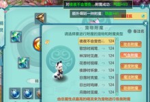神武变身卡技能攻略（解读变身卡技能的玩法，助你成为巅峰强者）