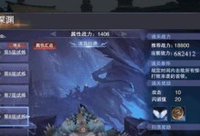 如何解决无法登录新神魔大陆问题（新神魔大陆登录不上？这些方法一定要尝试！）