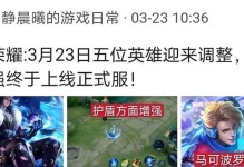 李白无限一技能打法攻略（李白技能无限连携，爆发输出全场掌控！）