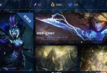 怎么获取英雄联盟手游,英雄联盟手游获取攻略全解析