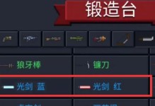 《元气骑士芯片获取攻略》（打造最强元气骑士的必备指南）