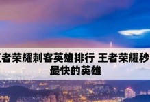 《王者荣耀》广东好犀利语音包获取攻略（如何获取广东好犀利语音包？教你一步到位！）