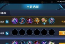 王者荣耀张良出装攻略（灵动机智，张良如何在战场上游刃有余？）