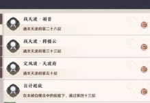 江湖文字手游攻略（掌握关键技巧，征战江湖无敌！）