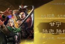 姜维出装教程攻略贴吧-战场统帅的完美装备选择（轻松驰骋战场，姜维装备全解析）