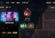 《LOL》云顶之弈wegame串流试玩详解（深入体验云顶之弈，感受wegame游戏串流的乐趣）