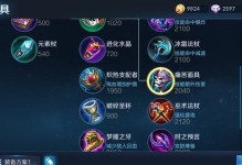 《新赛季端游猫咪出装攻略》（解锁猫咪的强大潜力，助你登顶排位赛！）