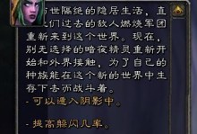 《魔兽世界》怀旧服专家任务爆破攻略（破解BOSS难关，快速完成任务）