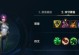 《LOL》游戏剑姬神话装备选配攻略（从多维度分析，助你成为绝对主宰！）