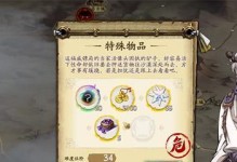 《天地劫幽城再临》赵灵儿技能详解（掌握赵灵儿的技能，成为幽城之主）