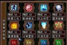 掌握游戏攻略技能，玩转游戏世界（成为游戏攻略高手，尽享游戏乐趣）