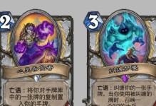 亡灵巫师必学法术大全（解析游戏中最强力的亡灵巫师法术及其运用技巧）