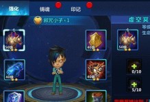 《最终幻想起源》装备系统详解（探究游戏中装备品质分类及强化方式，为玩家提供指南）