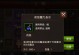 《奇迹魔剑士技能设置攻略》（提升战力，轻松战胜敌人！）