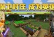 我的世界转换桌属于什么mod,揭秘Minecraft 1.7.10中EE2 Mod的转换桌奥秘