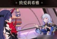 如何获得《崩坏3》游戏遗失之羽（探究游戏中遗失之羽的获取方式）