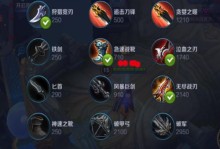 王者刘备小套路出装攻略（揭秘刘备小套路，帮你称霸战场！）
