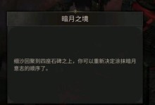 《以真的守不住前期玩法攻略》（打造稳定前期，长盛不衰！）
