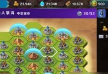 王朝交易攻略（以游戏为主，教你如何轻松交易和获取资源）