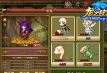 《龙之气息》宠物获得方法详解（游戏玩家必备攻略，轻松获得强力宠物）