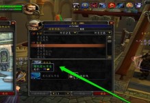 魔兽生活技能攻略顺序大全（从零开始，成为一名综合能手！）