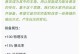 终极技能道具搭配攻略（发掘终极技能的关键，让你无敌于战斗之中）