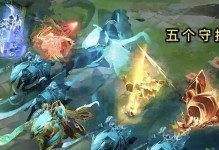 王者荣耀2023五虎将返场价格一览（掌握五虎将返场价格，开心购买游戏英雄）