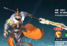 武神手游攻略（成为无敌战神的必经之路）