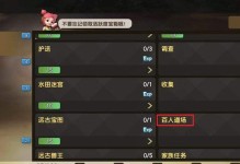 绝对演绎加油站玩法一览（全面了解加油站的操作及技巧，让你成为更好的玩家）
