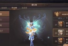 《精灵盛典》六转敏法攻击天赋加点指南（打造无敌精灵，轻松掌握加点技巧）