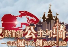 《高达奥格玛》新角色上线时间一览（以坎公骑冠剑的形态登场，玩家期待已久！）
