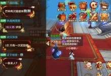 《新天龙八部手游刷魂石攻略》（快速提升战力，轻松获取稀有魂石）