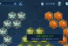 解密伽罗技能，助你玩转王者荣耀！（王者荣耀伽罗技能介绍，让你成为强力刺客！）
