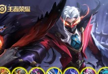 王者荣耀攻略（打造最强阵容，征服战场！）