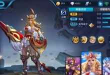 王者大乱斗霸主出装攻略（无敌霸主装备推荐，助你一统江湖！）