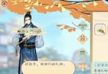 《以墨魂手游初始墨魂选择推荐开局诗句怎么选》（从游戏性能与特性出发，推荐最佳选择）