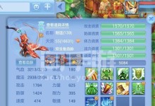 《问道手游神武飞升攻略大全》（问道手游神武飞升技巧、秘籍、流程、玩法详解！）